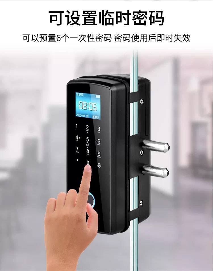 Office Glass Door Fingerprint Card Lock Wiring Free Removable-Free Smart Access Control Electronic Lock Password Remote Control Unlocking