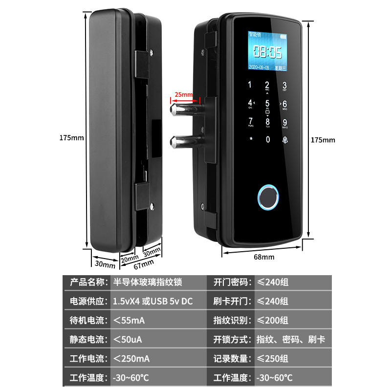 Office Glass Door Fingerprint Card Lock Wiring Free Removable-Free Smart Access Control Electronic Lock Password Remote Control Unlocking