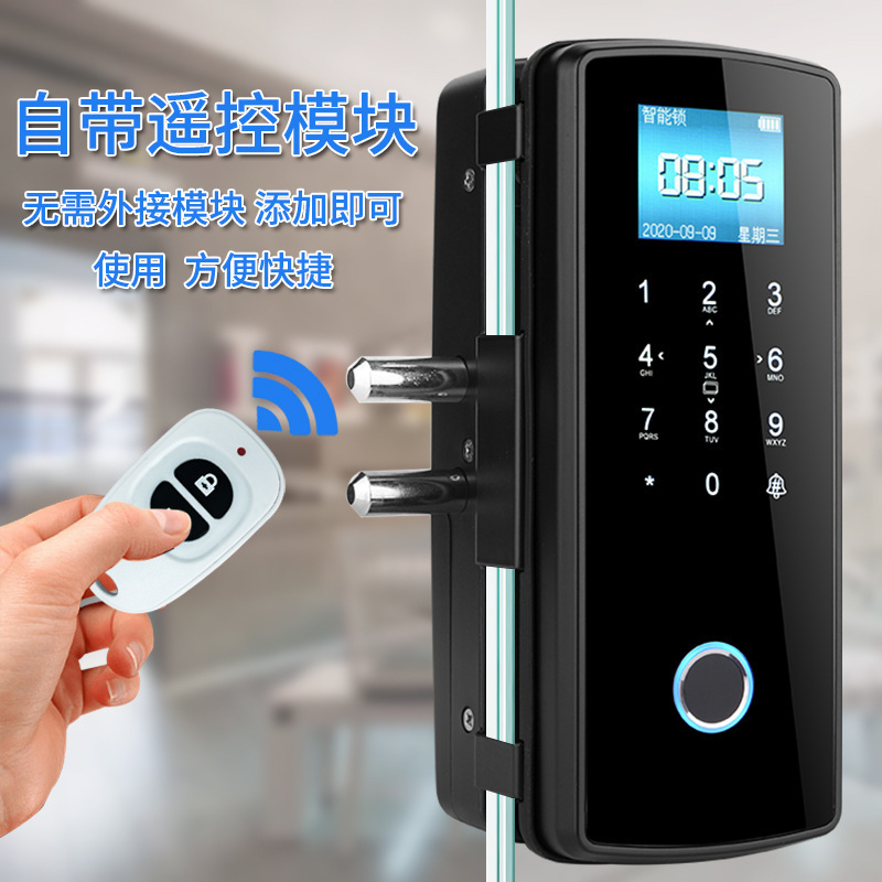 Office Glass Door Fingerprint Card Lock Wiring Free Removable-Free Smart Access Control Electronic Lock Password Remote Control Unlocking