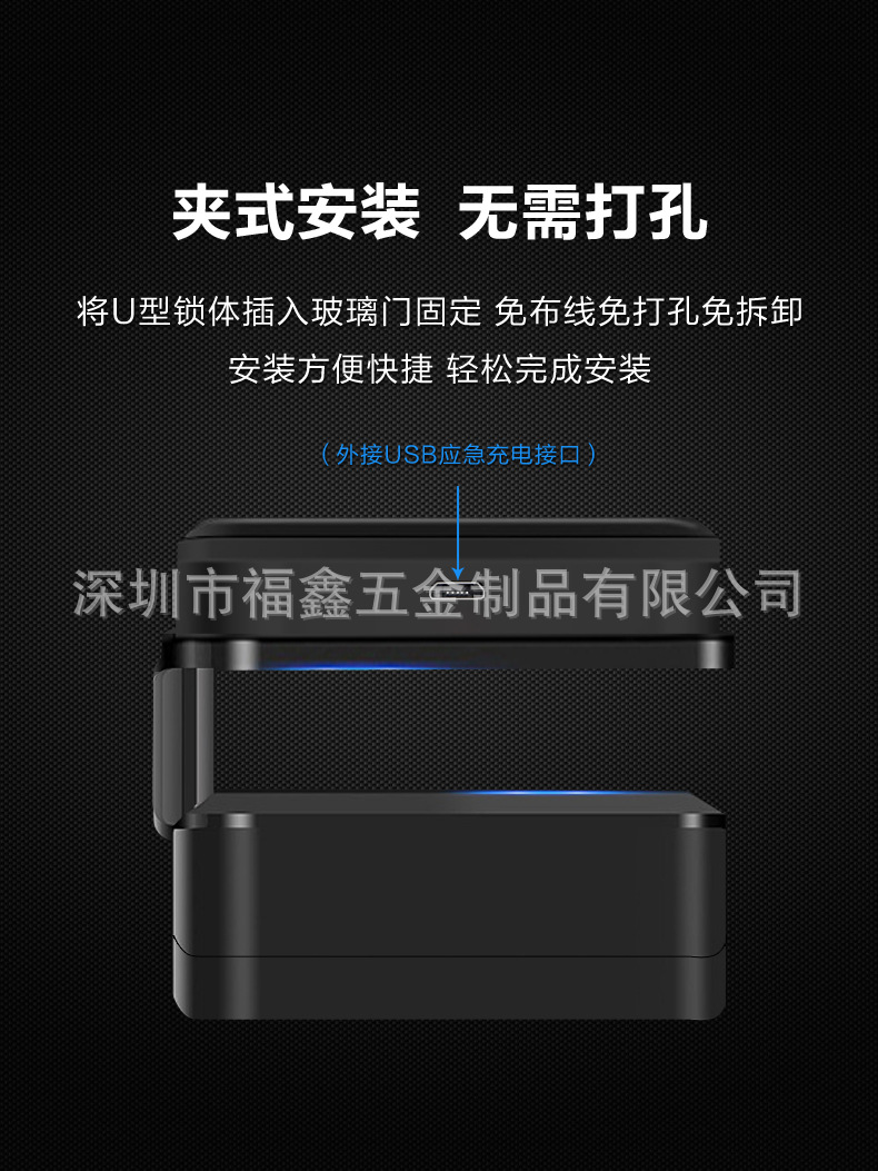 Office Glass Door Fingerprint Card Lock Wiring Free Removable-Free Smart Access Control Electronic Lock Password Remote Control Unlocking Office Glass Door Fingerprint Card Lock Wiring Free Removable-Free Smart Access Control Electronic Lock Password Remote Control Unlocking