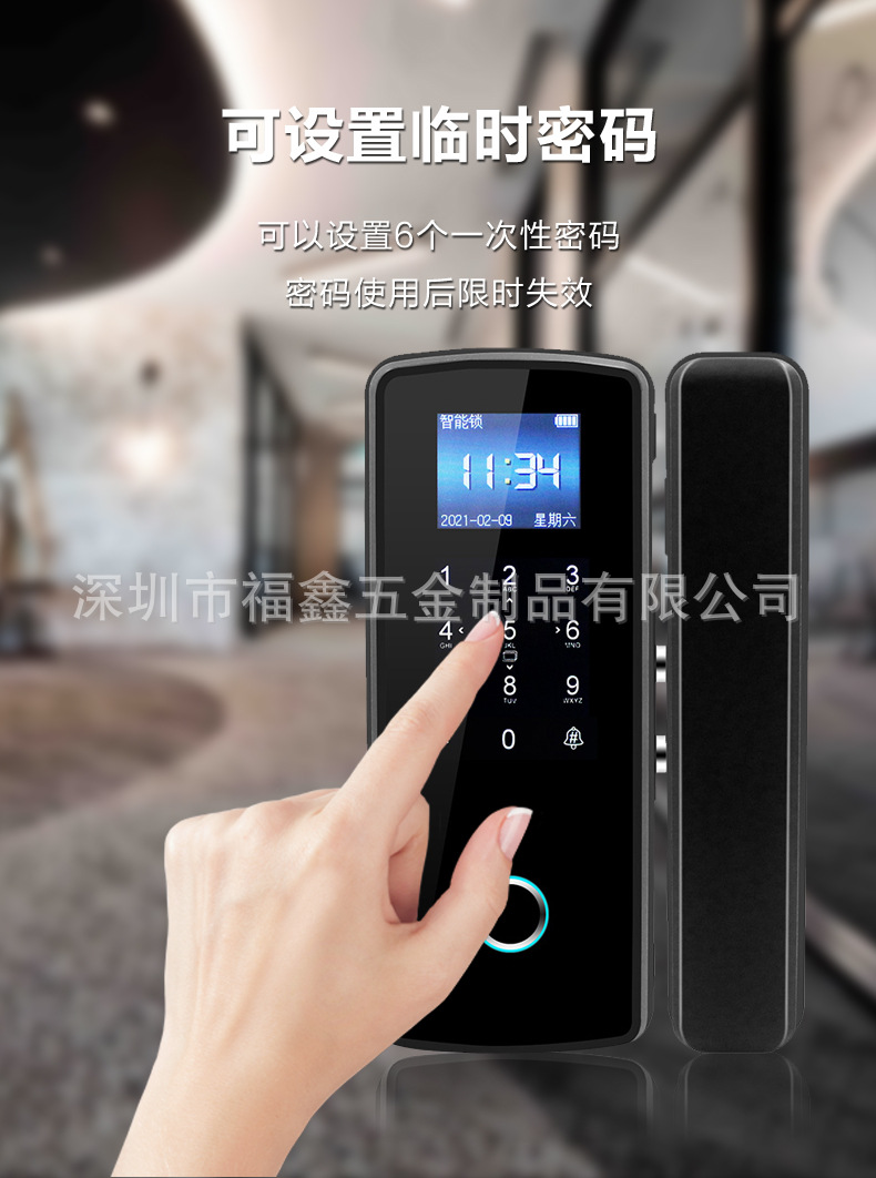 Office Glass Door Fingerprint Card Lock Wiring Free Removable-Free Smart Access Control Electronic Lock Password Remote Control Unlocking Office Glass Door Fingerprint Card Lock Wiring Free Removable-Free Smart Access Control Electronic Lock Password Remote Control Unlocking