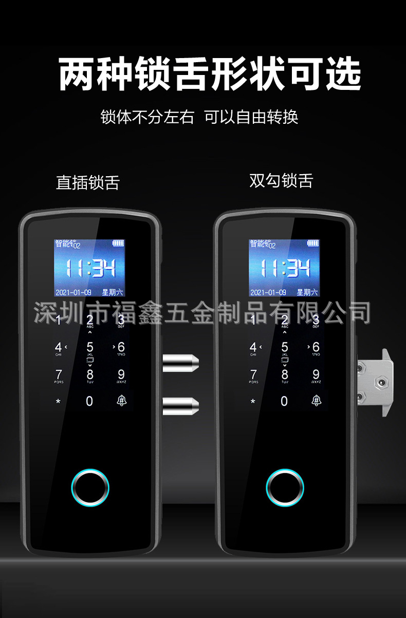 Office Glass Door Fingerprint Card Lock Wiring Free Removable-Free Smart Access Control Electronic Lock Password Remote Control Unlocking Office Glass Door Fingerprint Card Lock Wiring Free Removable-Free Smart Access Control Electronic Lock Password Remote Control Unlocking
