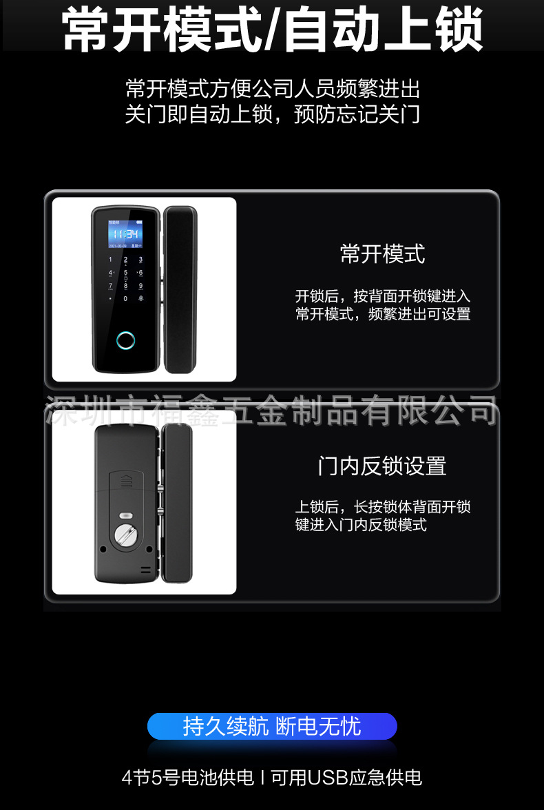 Office Glass Door Fingerprint Card Lock Wiring Free Removable-Free Smart Access Control Electronic Lock Password Remote Control Unlocking Office Glass Door Fingerprint Card Lock Wiring Free Removable-Free Smart Access Control Electronic Lock Password Remote Control Unlocking