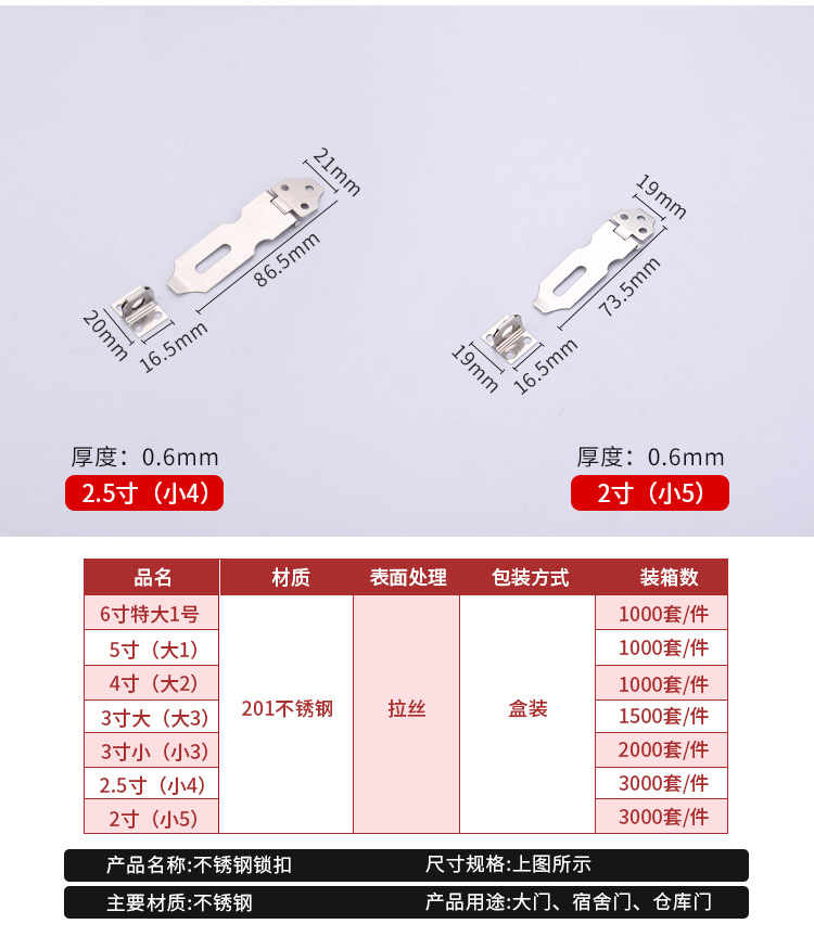 Factory Direct Supply Stainless Steel Lock Door Lock Furniture Hardware Thickened Padlock Buckle Cabinet Hardware Accessories in Stock Factory Direct Supply Stainless Steel Lock Door Lock Furniture Hardware Thickened Padlock Buckle Cabinet Hardware Accessories in Stock