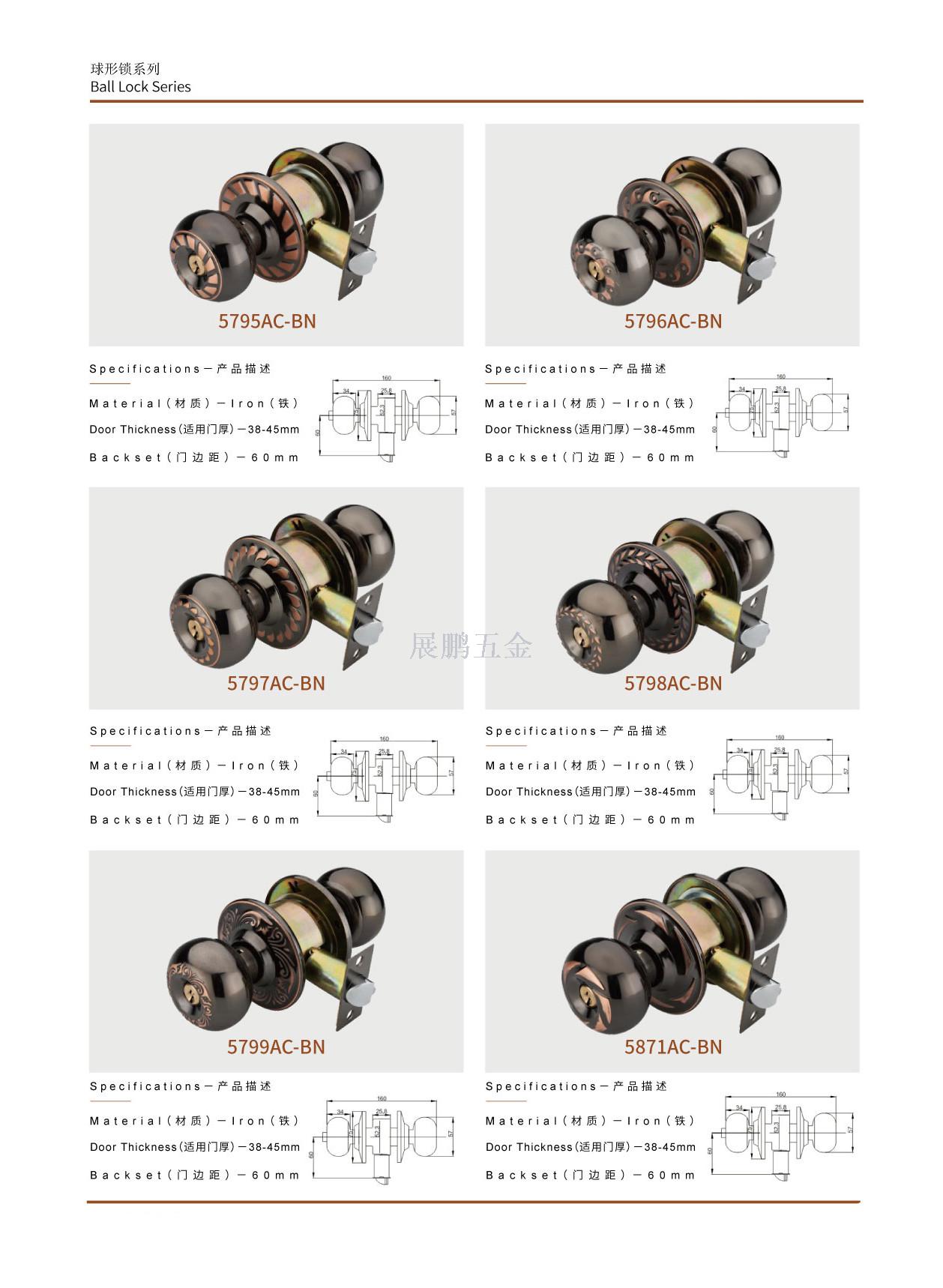 Popular ball lock indoor door lock bathroom lock channel Lock Spherical Lock