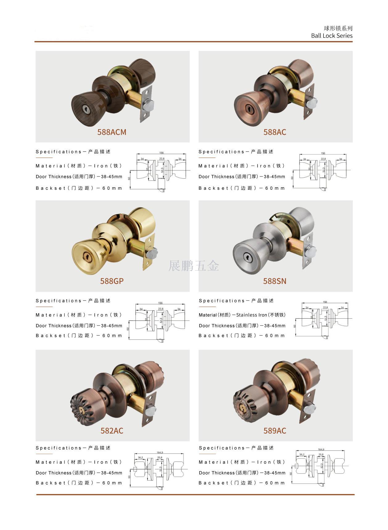 Popular ball lock indoor door lock bathroom lock channel Lock Spherical Lock
