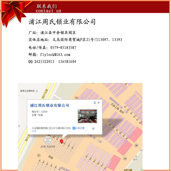 Pujiang Factory direct copy copper Padlock door lock wholesale