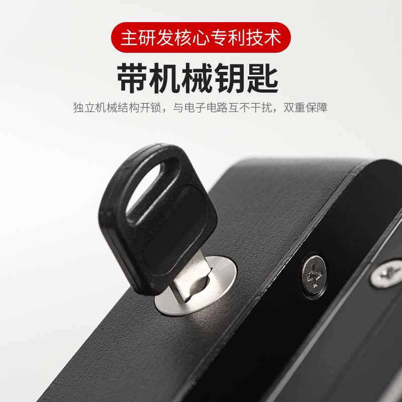 Office Glass Door with Key Fingerprint Lock Punch Free Automatic Access Control Smart Lock Electronic Bluetooth Password Lock
