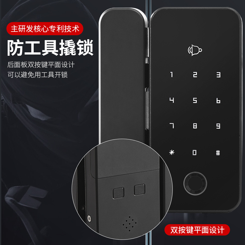Office Glass Door with Key Fingerprint Lock Punch Free Automatic Access Control Smart Lock Electronic Bluetooth Password Lock