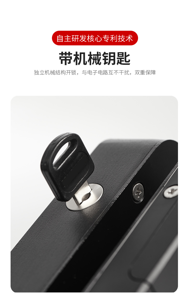 Office Glass Door with Key Fingerprint Lock Punch Free Automatic Access Control Smart Lock Electronic Bluetooth Password Lock