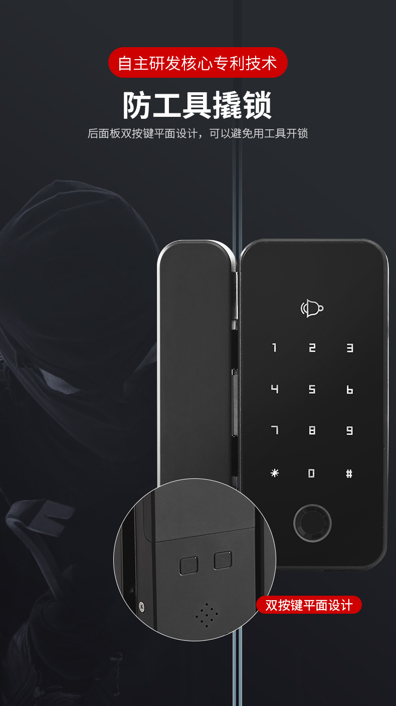 Office Glass Door with Key Fingerprint Lock Punch Free Automatic Access Control Smart Lock Electronic Bluetooth Password Lock
