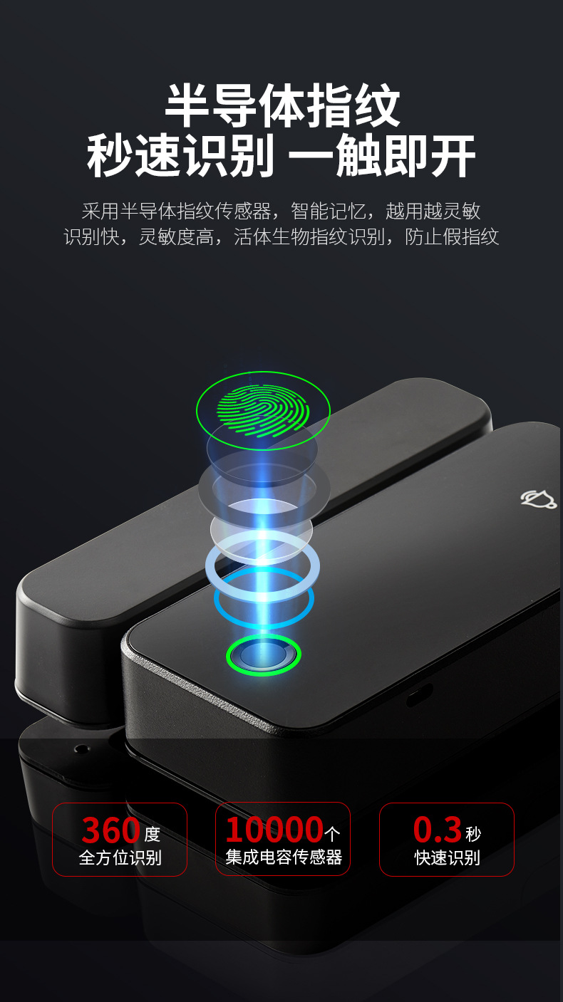 Office Glass Door with Key Fingerprint Lock Punch Free Automatic Access Control Smart Lock Electronic Bluetooth Password Lock