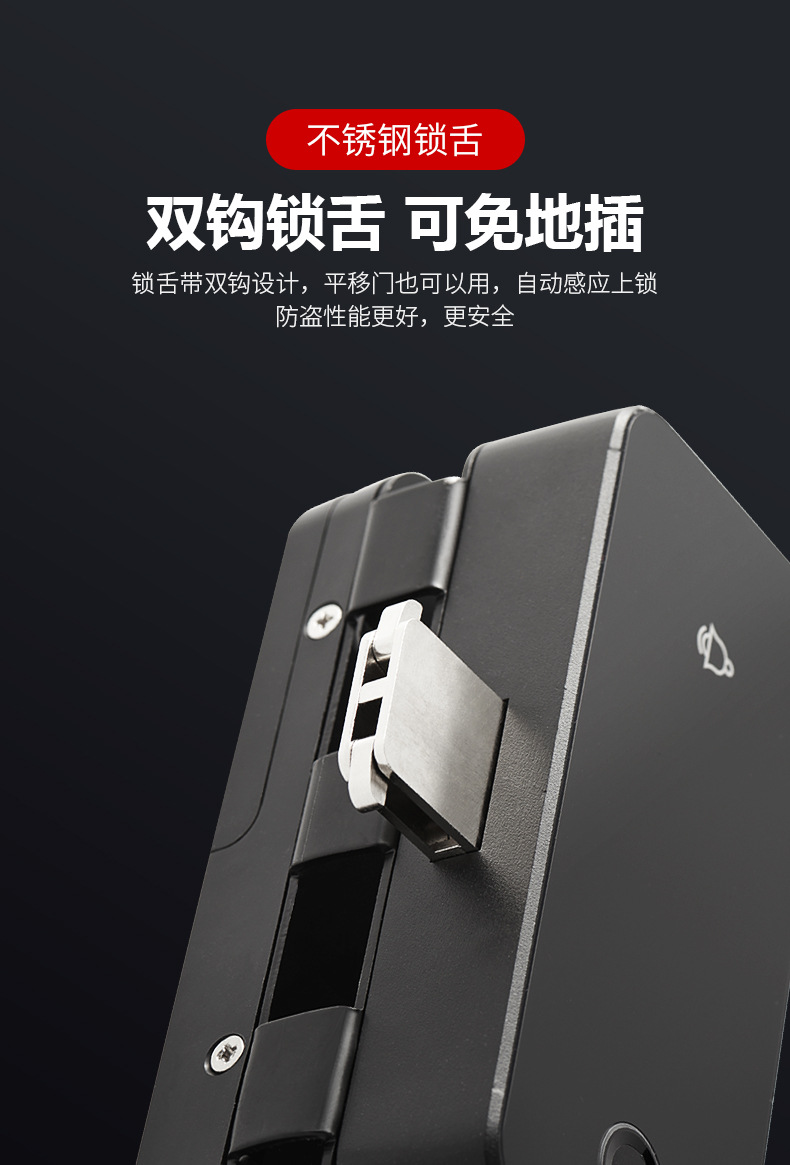 Office Glass Door with Key Fingerprint Lock Punch Free Automatic Access Control Smart Lock Electronic Bluetooth Password Lock