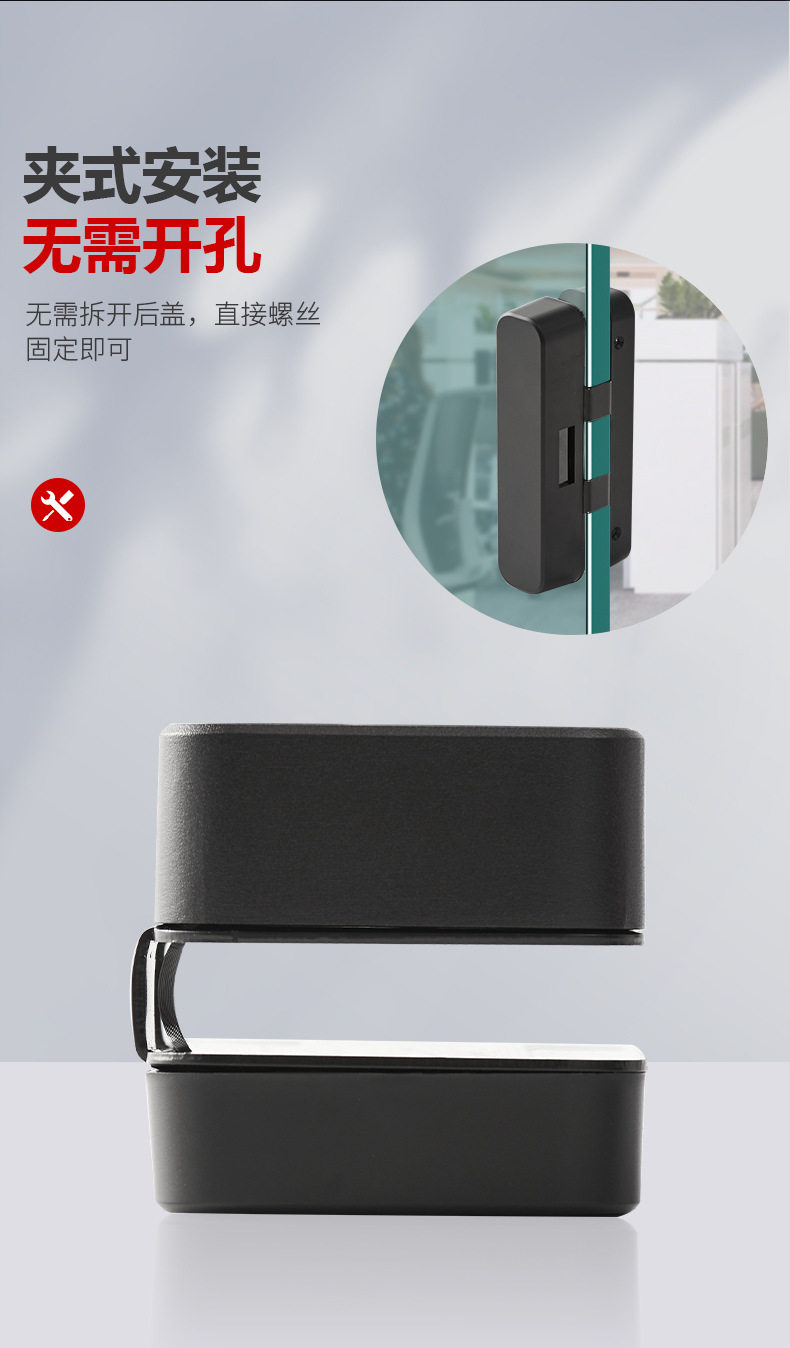 Office Glass Door with Key Fingerprint Lock Punch Free Automatic Access Control Smart Lock Electronic Bluetooth Password Lock
