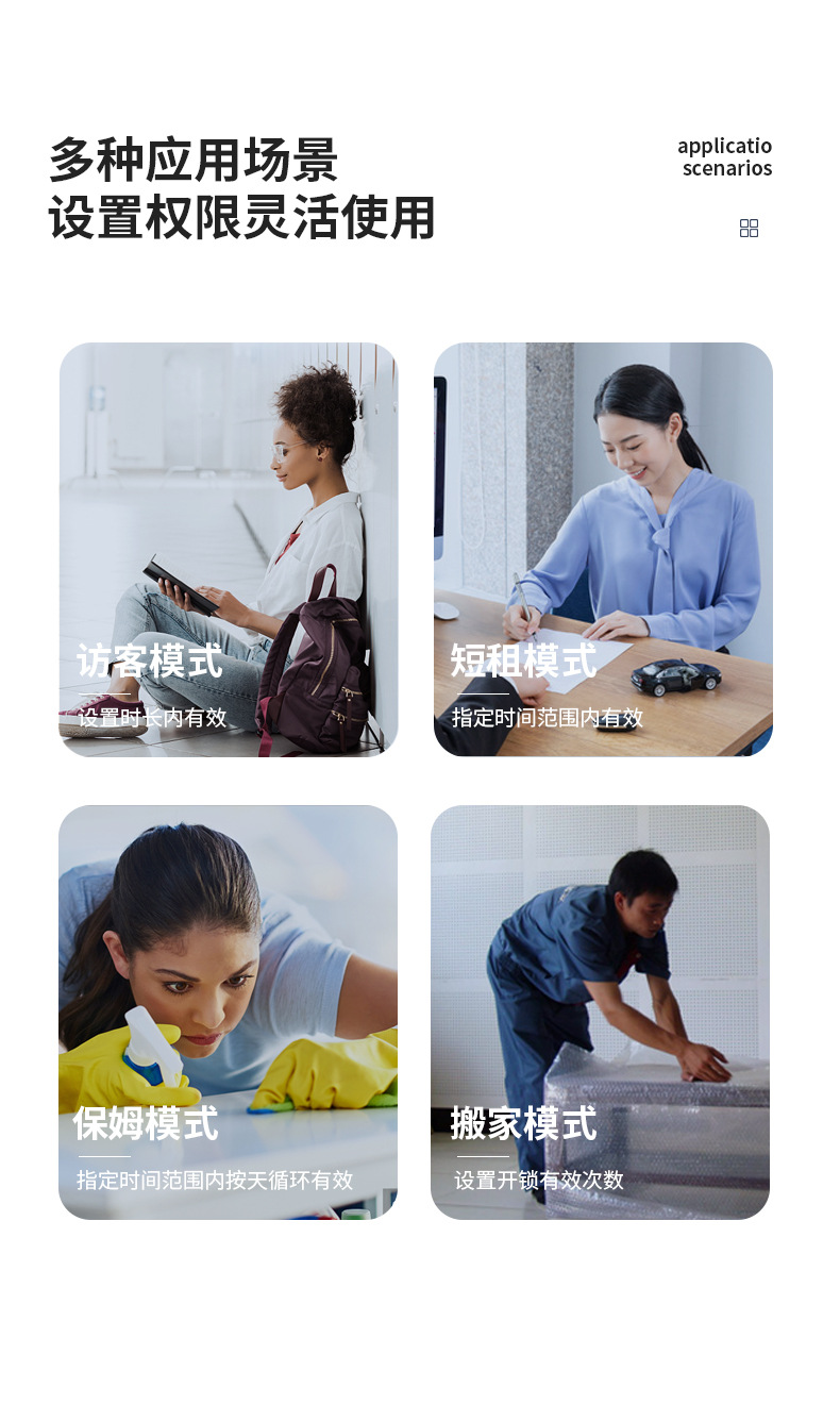 Office Glass Door with Key Fingerprint Lock Punch Free Automatic Access Control Smart Lock Electronic Bluetooth Password Lock