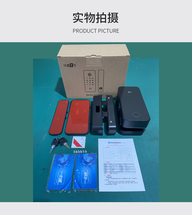 Office Glass Door with Key Fingerprint Lock Punch Free Automatic Access Control Smart Lock Electronic Bluetooth Password Lock