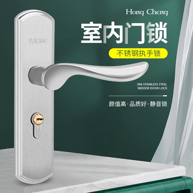 Modern Minimalist Indoor Bedroom Door Lock Mute Room Door Lock Solid Wood Door Lock Stainless Steel Engineering Lock Factory Direct Supply