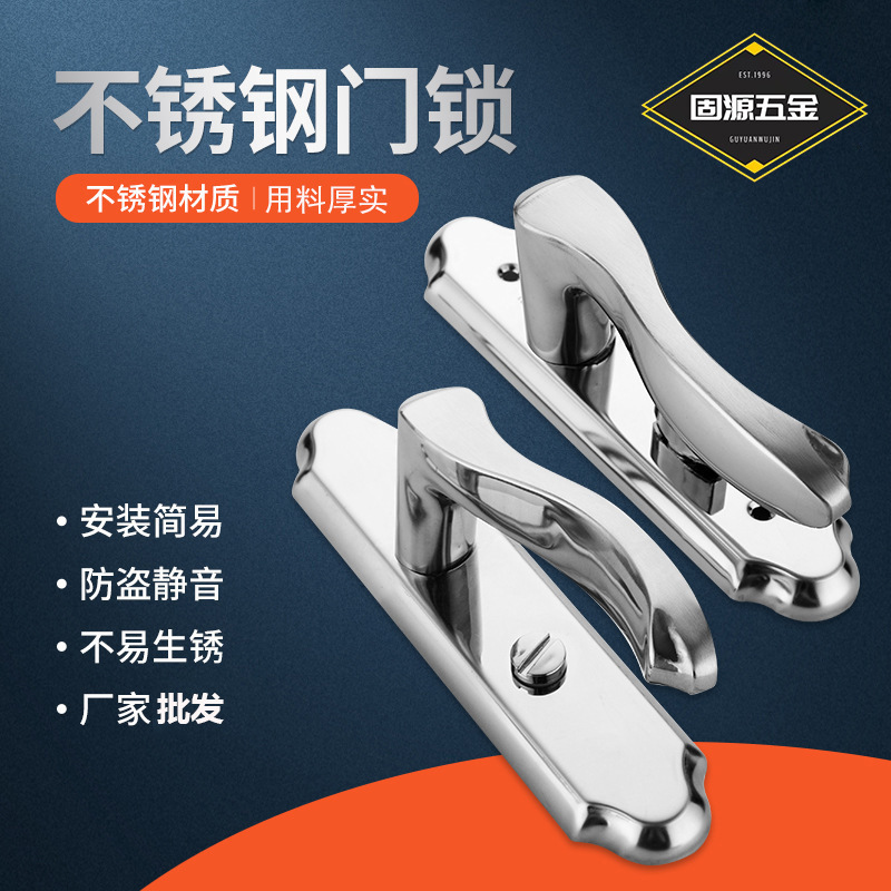 Bathroom Door Lock Keyless Stainless Steel Door Lock Bedroom Noiseless Door Lock Handle Lock Bathroom Doorknob Protector Wholesale