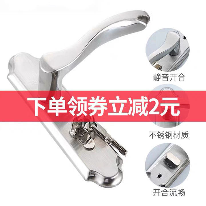 Bathroom Door Lock Keyless Stainless Steel Door Lock Bedroom Noiseless Door Lock Handle Lock Bathroom Doorknob Protector Wholesale