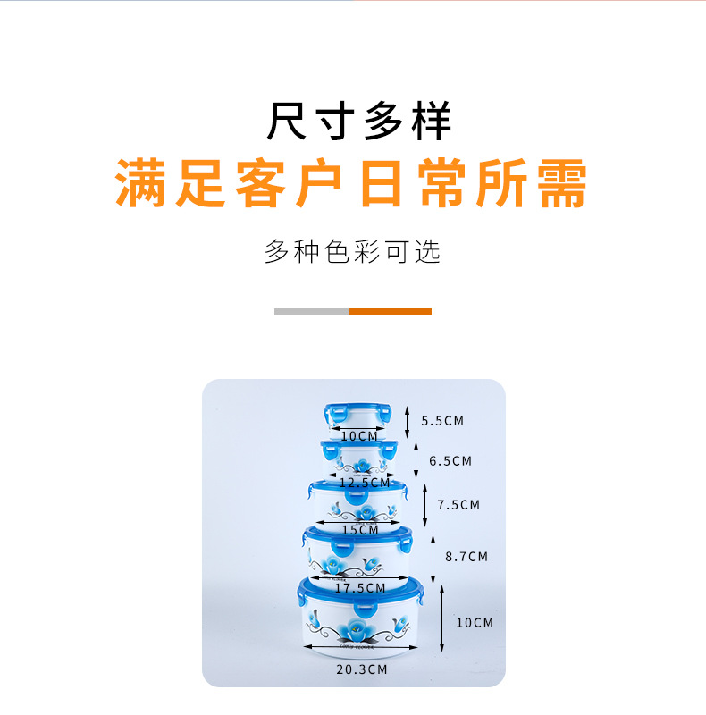 Customized Multi-Specification Lotus Pattern Fresh-Keeping Box round Sealed Lock Fresh-Keeping Bowl with Lid Refrigerator Storage Box