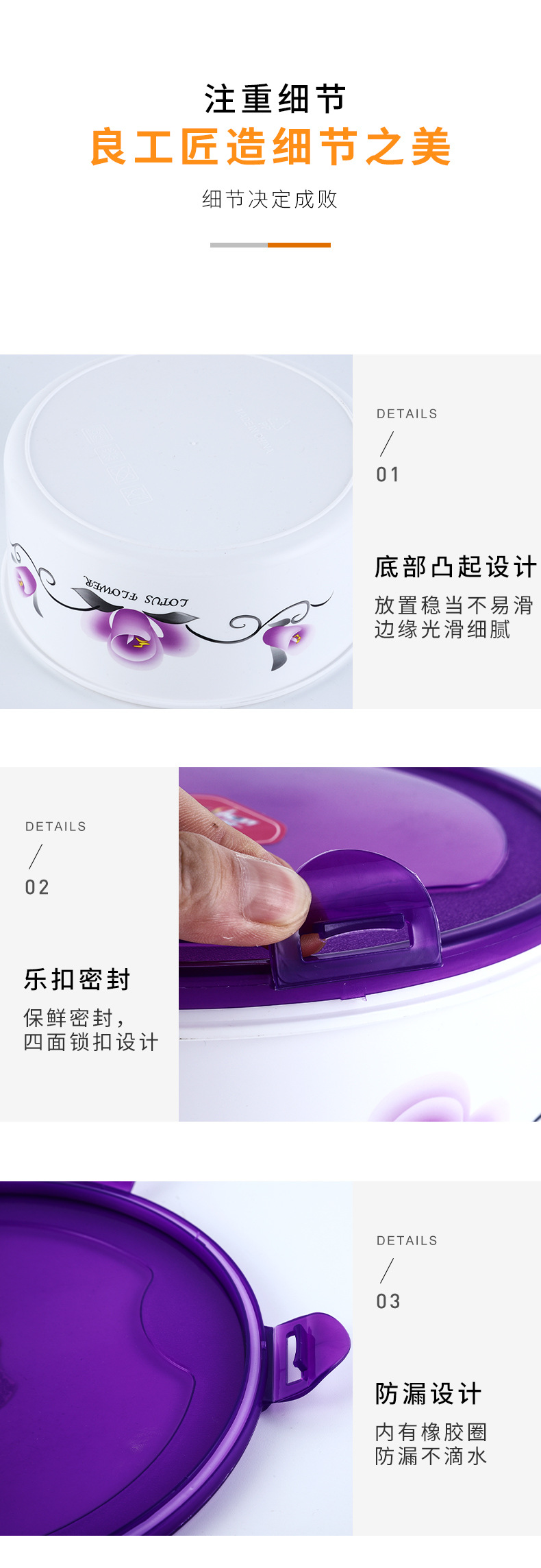 Customized Multi-Specification Lotus Pattern Fresh-Keeping Box round Sealed Lock Fresh-Keeping Bowl with Lid Refrigerator Storage Box