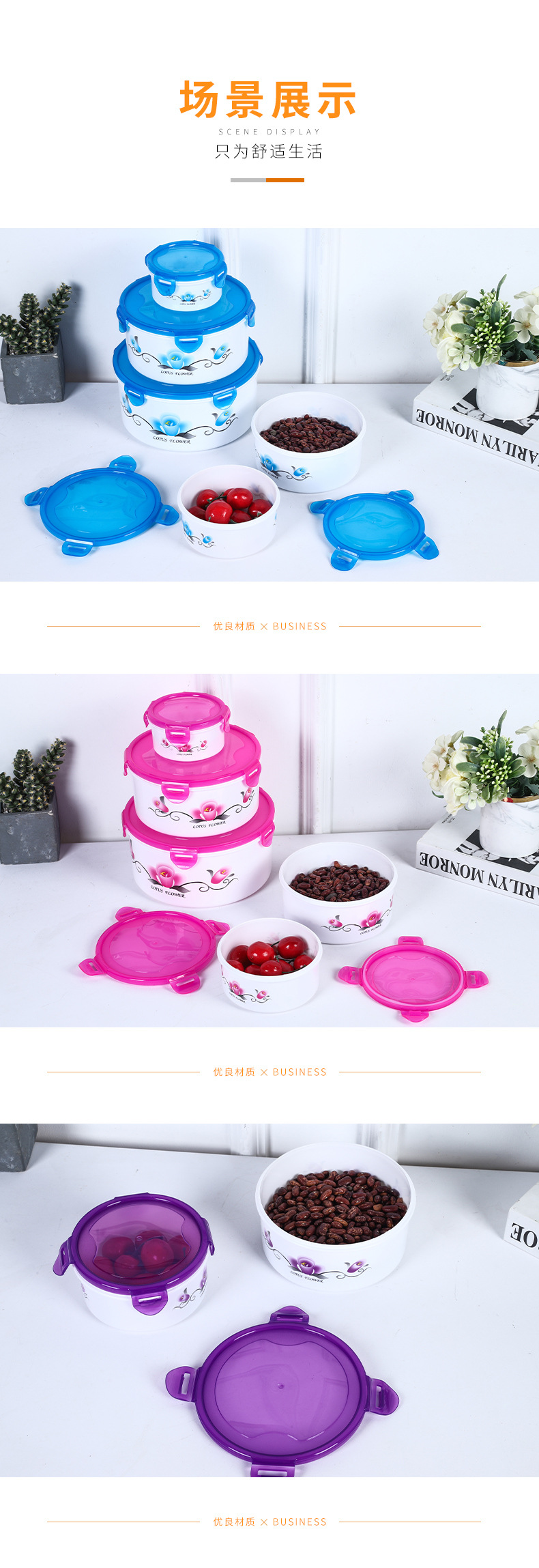 Customized Multi-Specification Lotus Pattern Fresh-Keeping Box round Sealed Lock Fresh-Keeping Bowl with Lid Refrigerator Storage Box