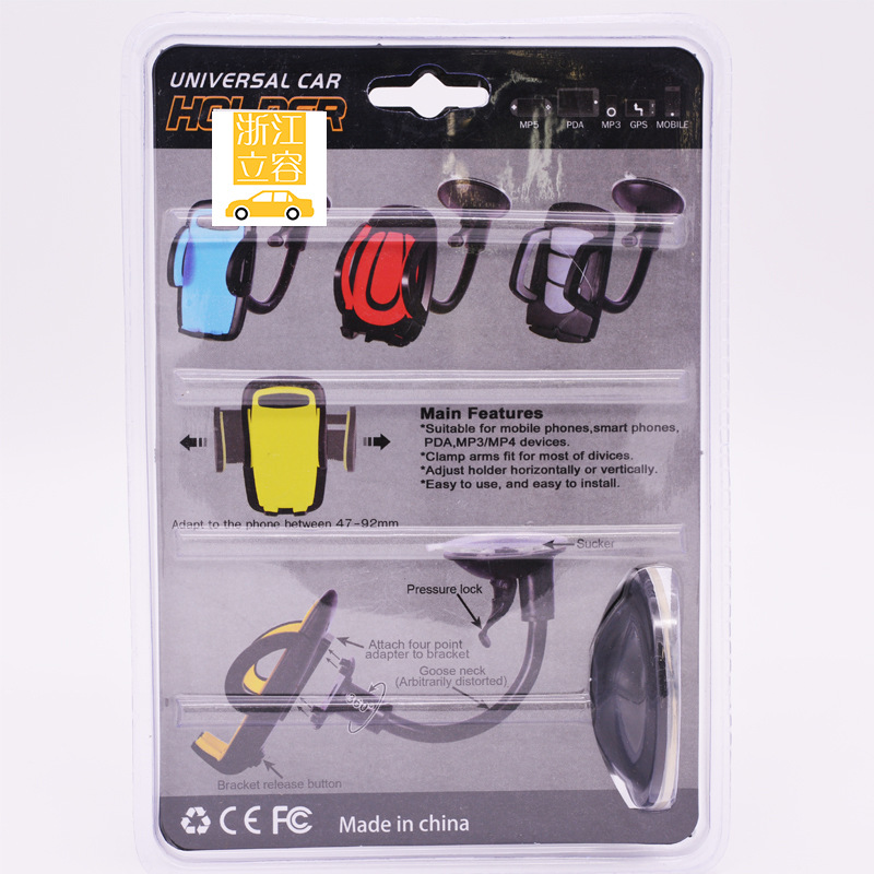 Auto lock Auto mobile phone pack 360° rotation adjustable navigation rack suction cup mobile phone bracket Auto lock Auto mobile phone pack 360° rotation adjustable navigation rack suction cup mobile phone bracket