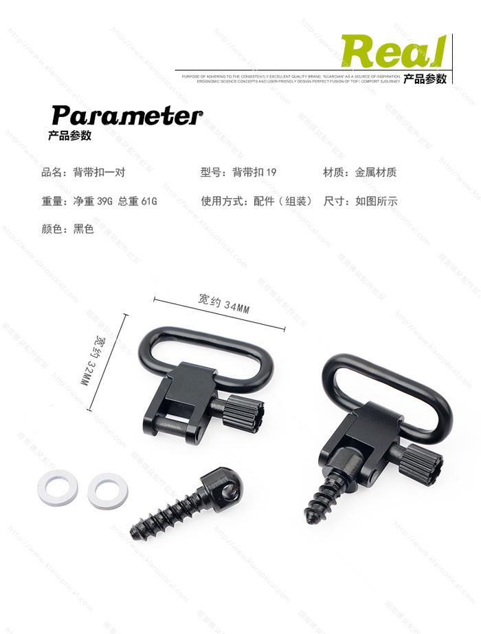 Can be rotated lock type metal screw strap buckle