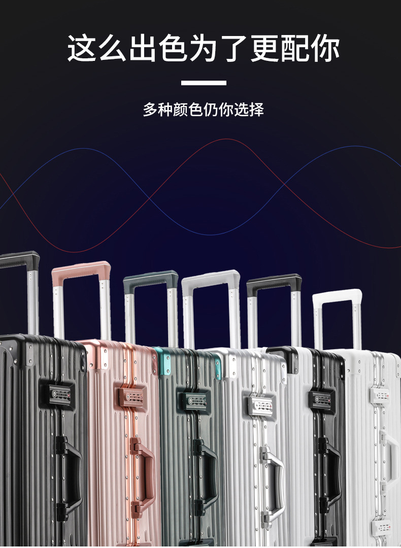 Factory Direct Aluminum Frame Luggage Men's and Women's Trolley Case Universal Wheel Student Suitcase with Combination Lock 24-Inch Suitcase Child and Mother Factory Direct Aluminum Frame Luggage Men's and Women's Trolley Case Universal Wheel Student Suitcase with Combination Lock 24-Inch Suitcase Child and Mother
