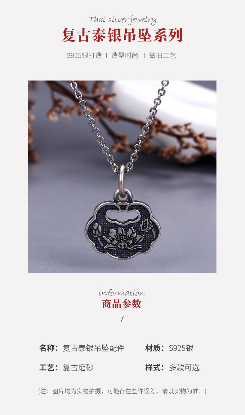 National Style Distressed Thai Silver Safe Longevity Lock Pendant DIY Alloy Accessories Wholesale Fashionable All Match Jewelry Accessories