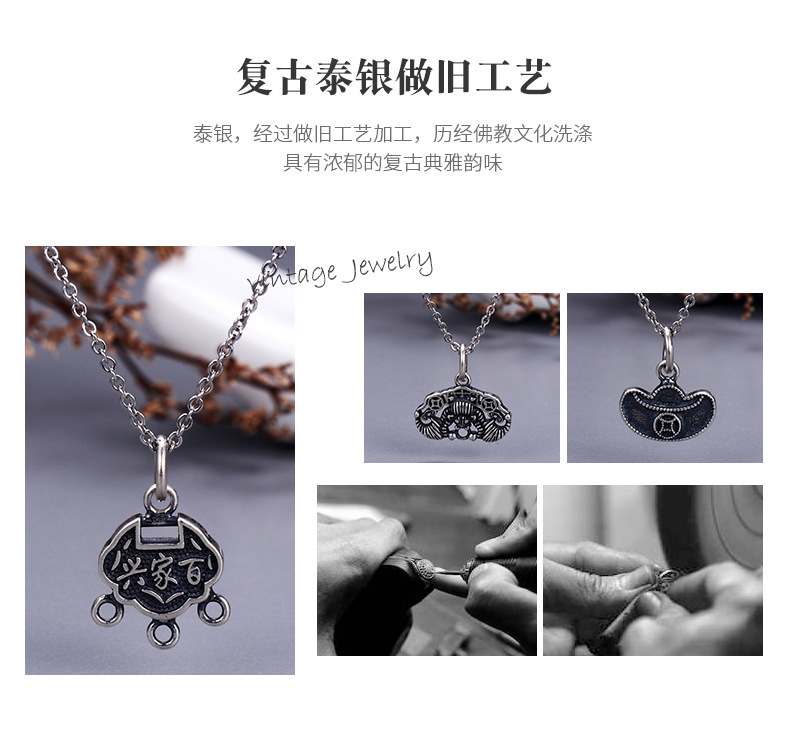 National Style Distressed Thai Silver Safe Longevity Lock Pendant DIY Alloy Accessories Wholesale Fashionable All Match Jewelry Accessories