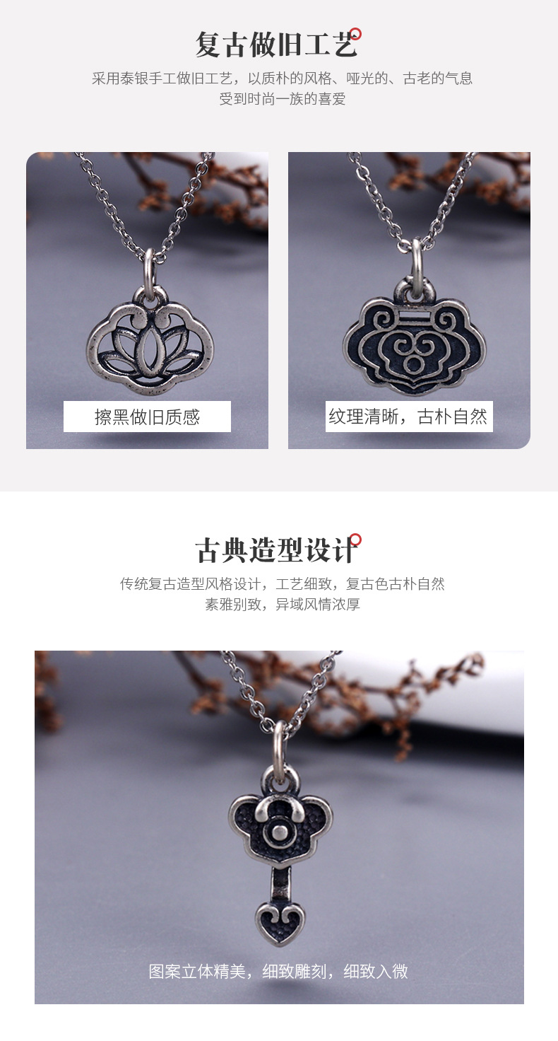 National Style Distressed Thai Silver Safe Longevity Lock Pendant DIY Alloy Accessories Wholesale Fashionable All Match Jewelry Accessories