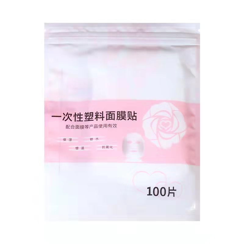 Disposable Facial Mask Beauty Salon Facial Plastic Wrap Paper Water Locking Moisturizing Plastic Transparent Skin Filling Spa Care