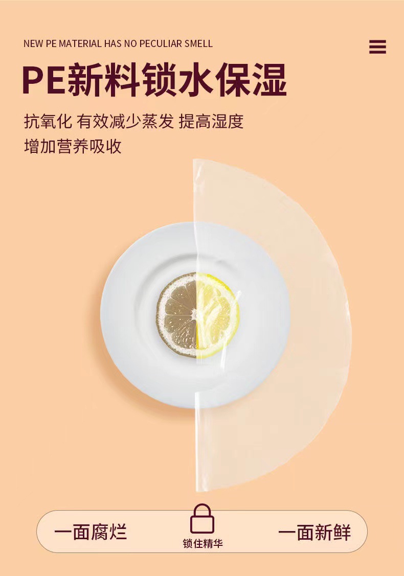 Disposable Facial Mask Beauty Salon Facial Plastic Wrap Paper Water Locking Moisturizing Plastic Transparent Skin Filling Spa Care Disposable Facial Mask Beauty Salon Facial Plastic Wrap Paper Water Locking Moisturizing Plastic Transparent Skin Filling Spa Care