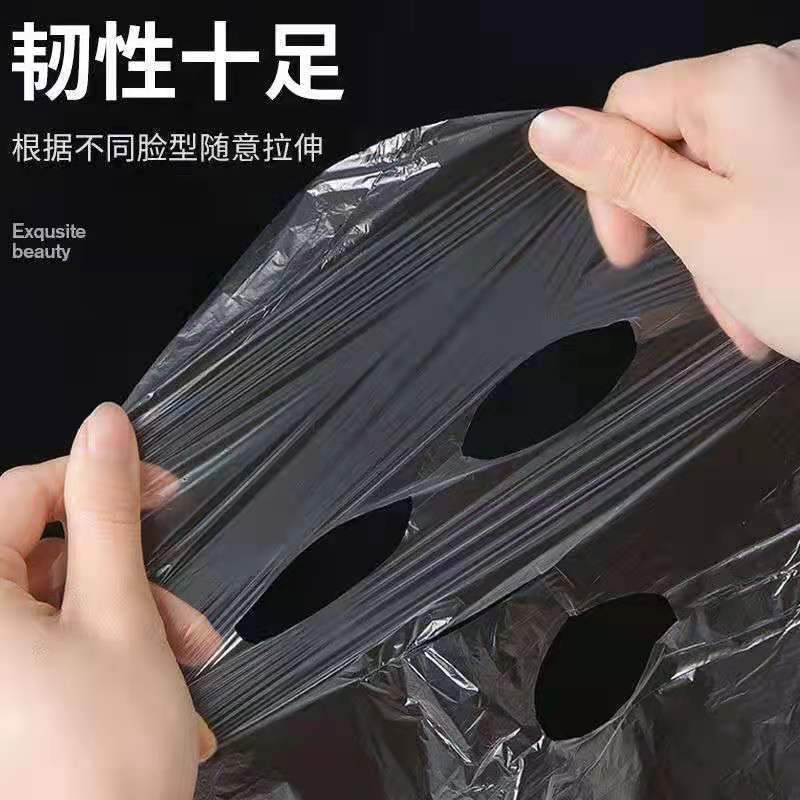 Disposable Facial Mask Beauty Salon Facial Plastic Wrap Paper Water Locking Moisturizing Plastic Transparent Skin Filling Spa Care