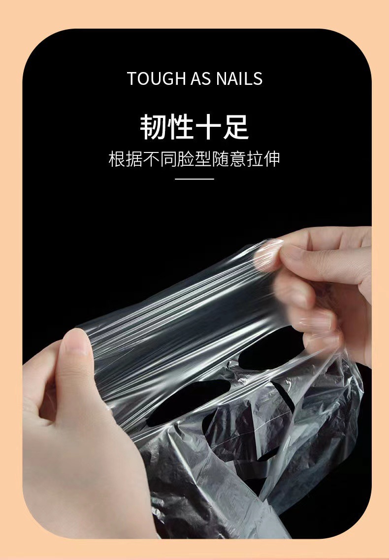 Disposable Facial Mask Beauty Salon Facial Plastic Wrap Paper Water Locking Moisturizing Plastic Transparent Skin Filling Spa Care Disposable Facial Mask Beauty Salon Facial Plastic Wrap Paper Water Locking Moisturizing Plastic Transparent Skin Filling Spa Care
