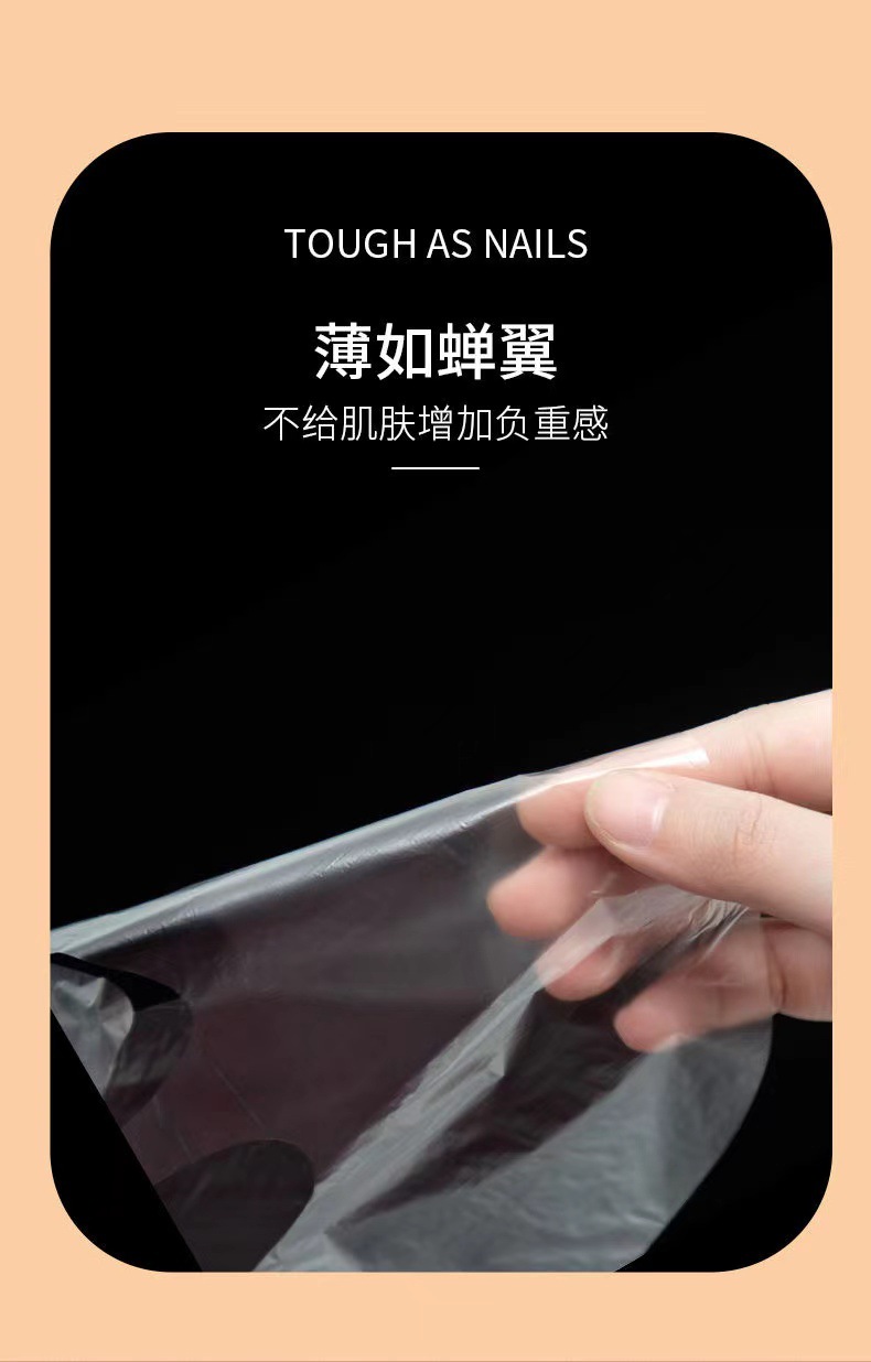 Disposable Facial Mask Beauty Salon Facial Plastic Wrap Paper Water Locking Moisturizing Plastic Transparent Skin Filling Spa Care Disposable Facial Mask Beauty Salon Facial Plastic Wrap Paper Water Locking Moisturizing Plastic Transparent Skin Filling Spa Care