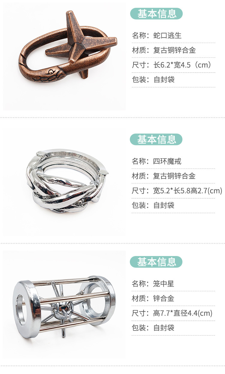 Burr Puzzle Brainy Magic Puzzle Gold Adult Puzzle High IQ Children Chinese String Puzzle Educational Toys Magic Lock Needle Burr Puzzle Brainy Magic Puzzle Gold Adult Puzzle High IQ Children Chinese String Puzzle Educational Toys Magic Lock Needle