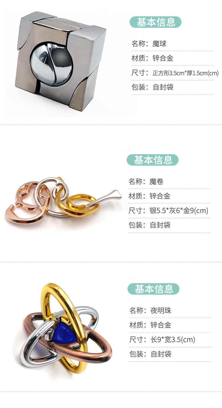 Burr Puzzle Brainy Magic Puzzle Gold Adult Puzzle High IQ Children Chinese String Puzzle Educational Toys Magic Lock Needle Burr Puzzle Brainy Magic Puzzle Gold Adult Puzzle High IQ Children Chinese String Puzzle Educational Toys Magic Lock Needle