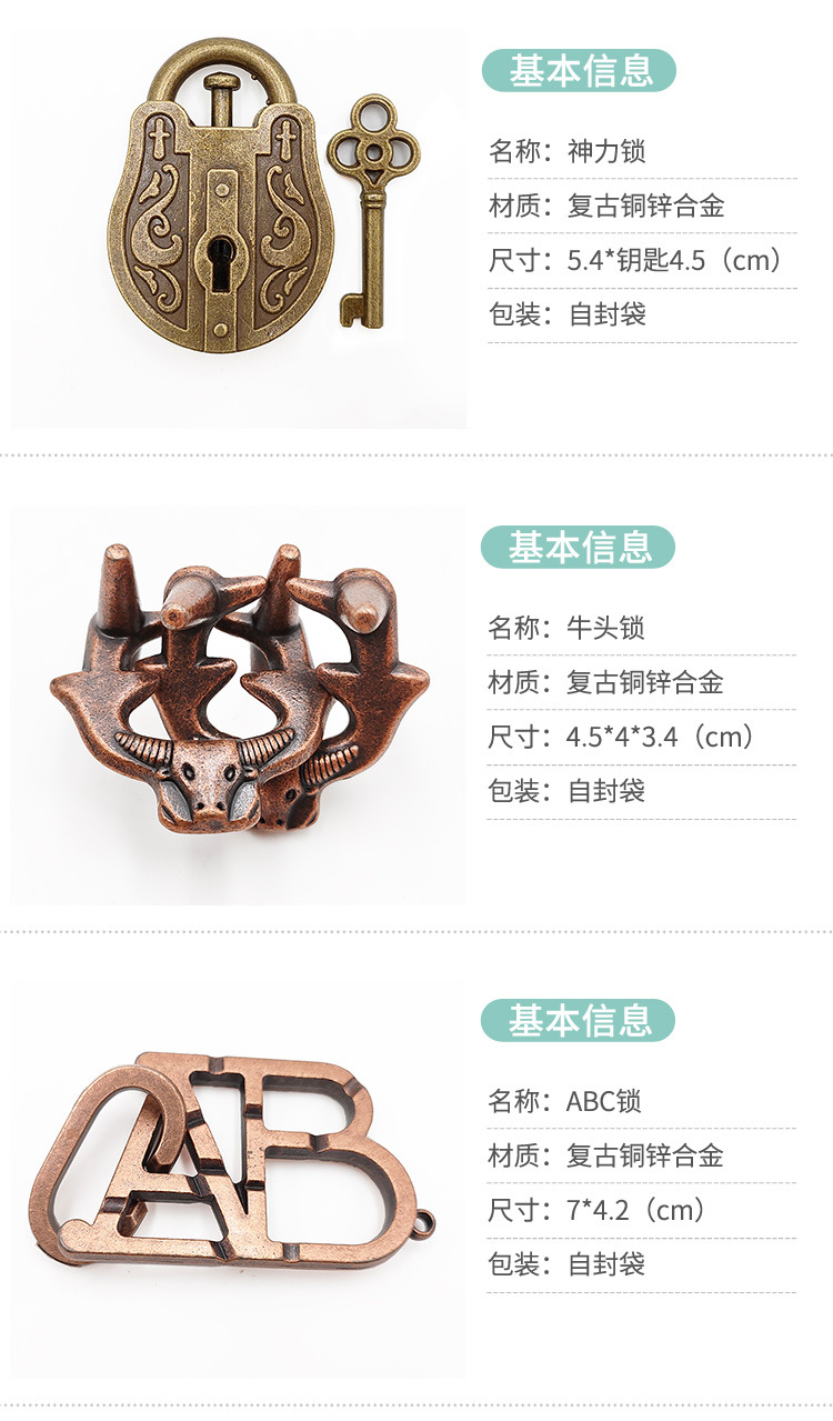 Burr Puzzle Brainy Magic Puzzle Gold Adult Puzzle High IQ Children Chinese String Puzzle Educational Toys Magic Lock Needle Burr Puzzle Brainy Magic Puzzle Gold Adult Puzzle High IQ Children Chinese String Puzzle Educational Toys Magic Lock Needle