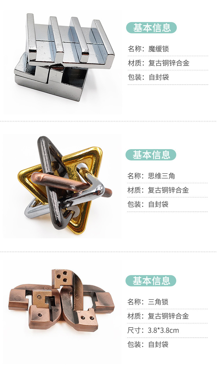 Burr Puzzle Brainy Magic Puzzle Gold Adult Puzzle High IQ Children Chinese String Puzzle Educational Toys Magic Lock Needle Burr Puzzle Brainy Magic Puzzle Gold Adult Puzzle High IQ Children Chinese String Puzzle Educational Toys Magic Lock Needle