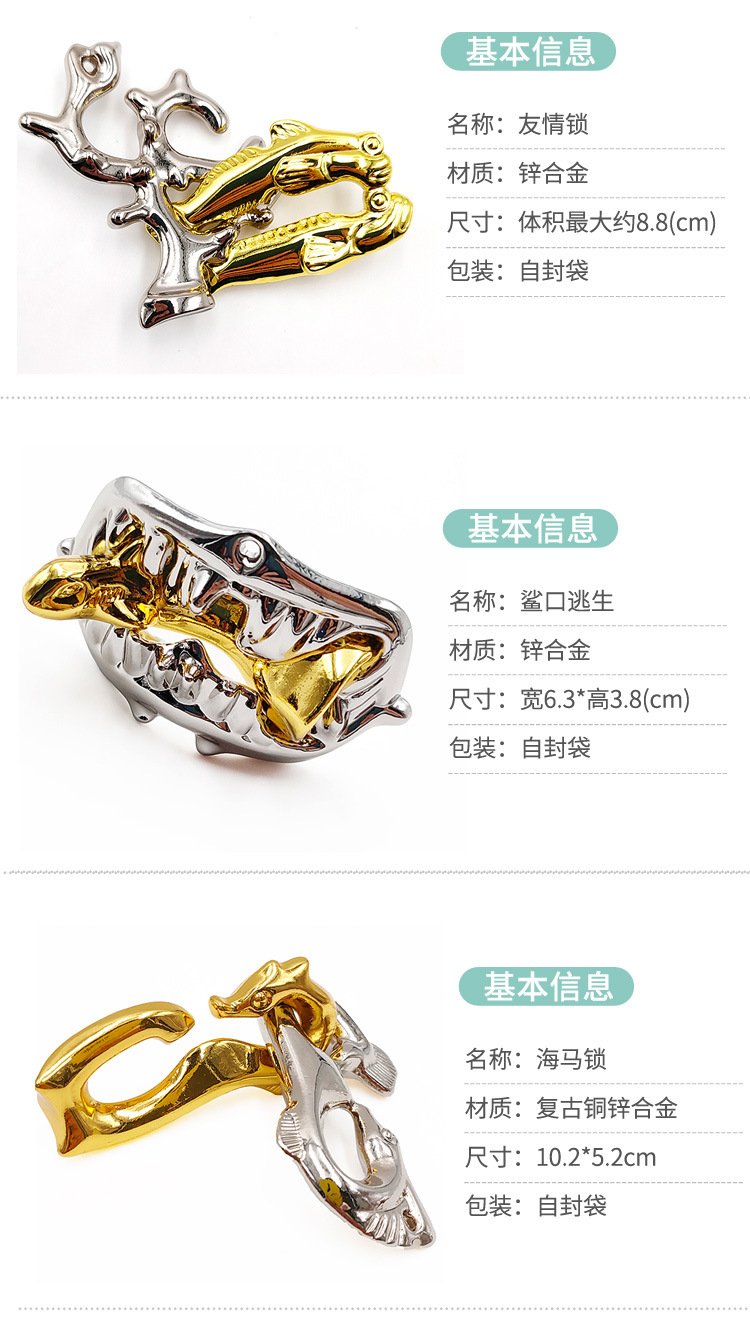 Burr Puzzle Brainy Magic Puzzle Gold Adult Puzzle High IQ Children Chinese String Puzzle Educational Toys Magic Lock Needle Burr Puzzle Brainy Magic Puzzle Gold Adult Puzzle High IQ Children Chinese String Puzzle Educational Toys Magic Lock Needle