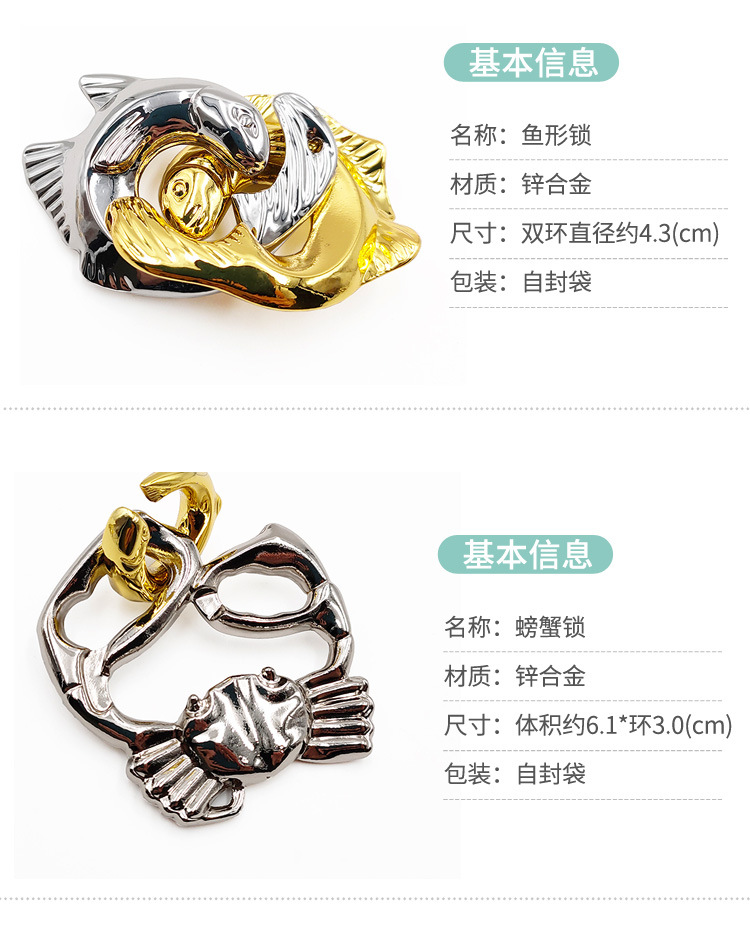 Burr Puzzle Brainy Magic Puzzle Gold Adult Puzzle High IQ Children Chinese String Puzzle Educational Toys Magic Lock Needle Burr Puzzle Brainy Magic Puzzle Gold Adult Puzzle High IQ Children Chinese String Puzzle Educational Toys Magic Lock Needle