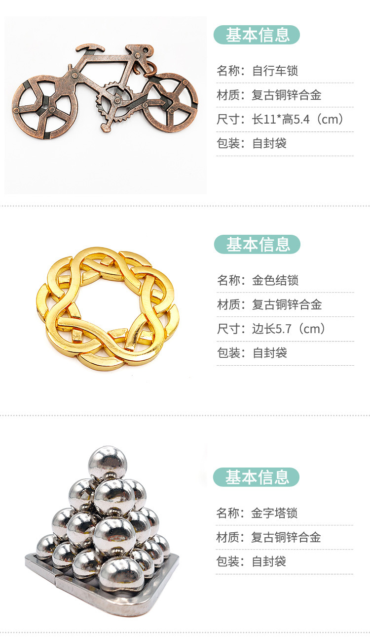 Burr Puzzle Brainy Magic Puzzle Gold Adult Puzzle High IQ Children Chinese String Puzzle Educational Toys Magic Lock Needle Burr Puzzle Brainy Magic Puzzle Gold Adult Puzzle High IQ Children Chinese String Puzzle Educational Toys Magic Lock Needle