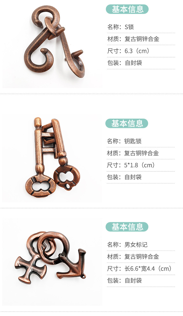 Burr Puzzle Brainy Magic Puzzle Gold Adult Puzzle High IQ Children Chinese String Puzzle Educational Toys Magic Lock Needle Burr Puzzle Brainy Magic Puzzle Gold Adult Puzzle High IQ Children Chinese String Puzzle Educational Toys Magic Lock Needle