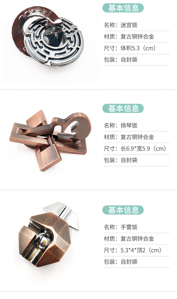 Burr Puzzle Brainy Magic Puzzle Gold Adult Puzzle High IQ Children Chinese String Puzzle Educational Toys Magic Lock Needle Burr Puzzle Brainy Magic Puzzle Gold Adult Puzzle High IQ Children Chinese String Puzzle Educational Toys Magic Lock Needle