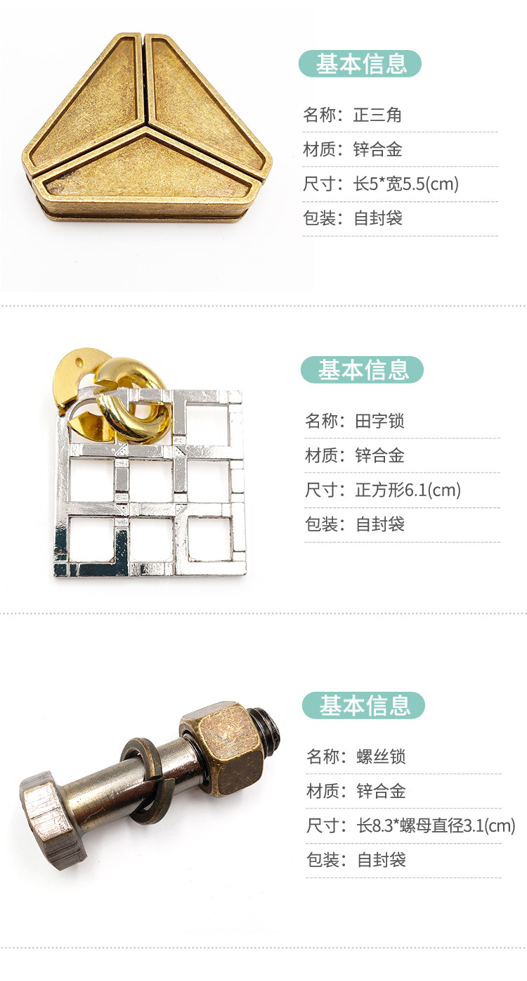 Burr Puzzle Brainy Magic Puzzle Gold Adult Puzzle High IQ Children Chinese String Puzzle Educational Toys Magic Lock Needle Burr Puzzle Brainy Magic Puzzle Gold Adult Puzzle High IQ Children Chinese String Puzzle Educational Toys Magic Lock Needle