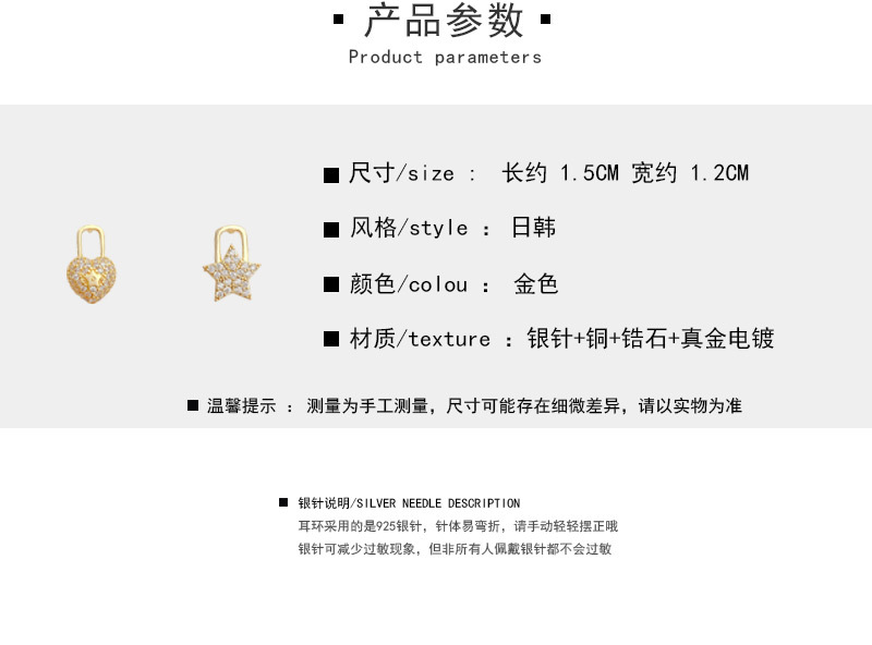 Japanese and Korean Style Creative and Slightly Luxury Asymmetric Earrings Female Five-Pointed Star Lock Head Zircon Earrings Versatile High Sense Ear Rings