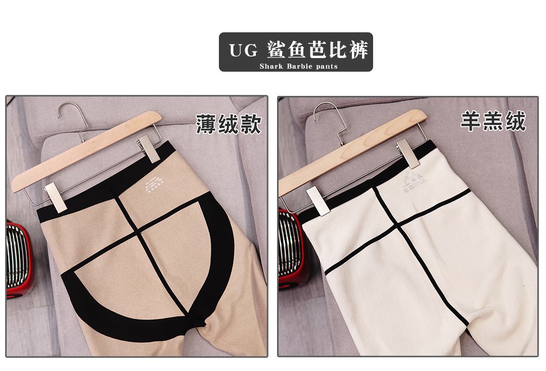 2021 New UG Lock Honey Shark Pants Women's Outer Wear Tight Stretch High Waist Shaping Bottoming Yoga Weight Loss Pants 2021 New UG Lock Honey Shark Pants Women's Outer Wear Tight Stretch High Waist Shaping Bottoming Yoga Weight Loss Pants
