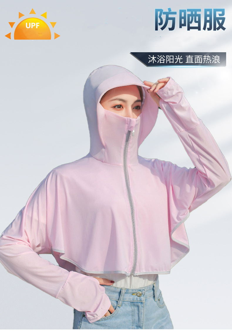 New Summer Ice Silk Breathable Sun Protection Clothing with Finger Lock Couple Outdoor Riding Fashion Sun-Proof Hooded Sun Protection Clothing